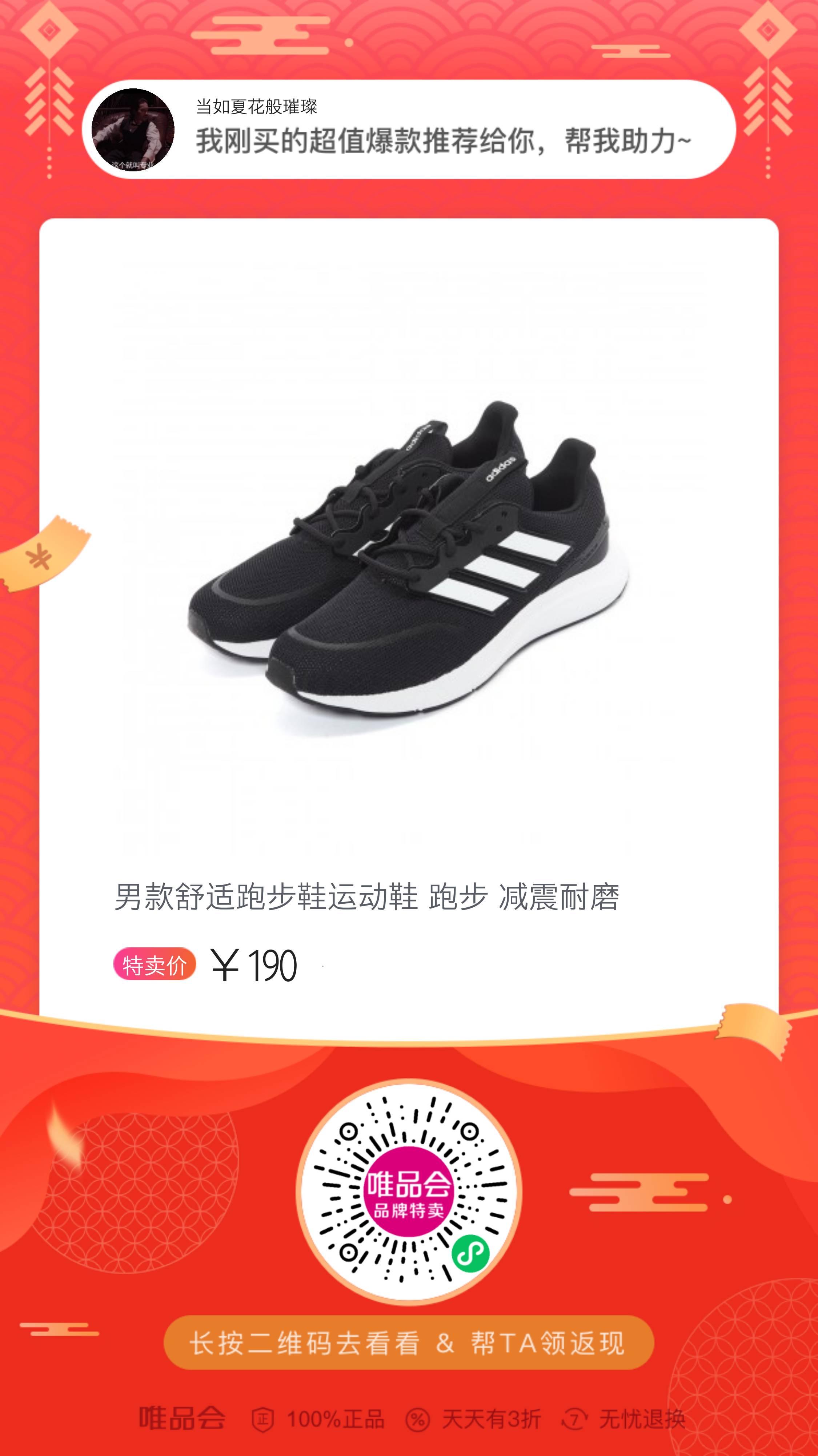 待分类 当如夏花般璀璨的任务 步骤图1