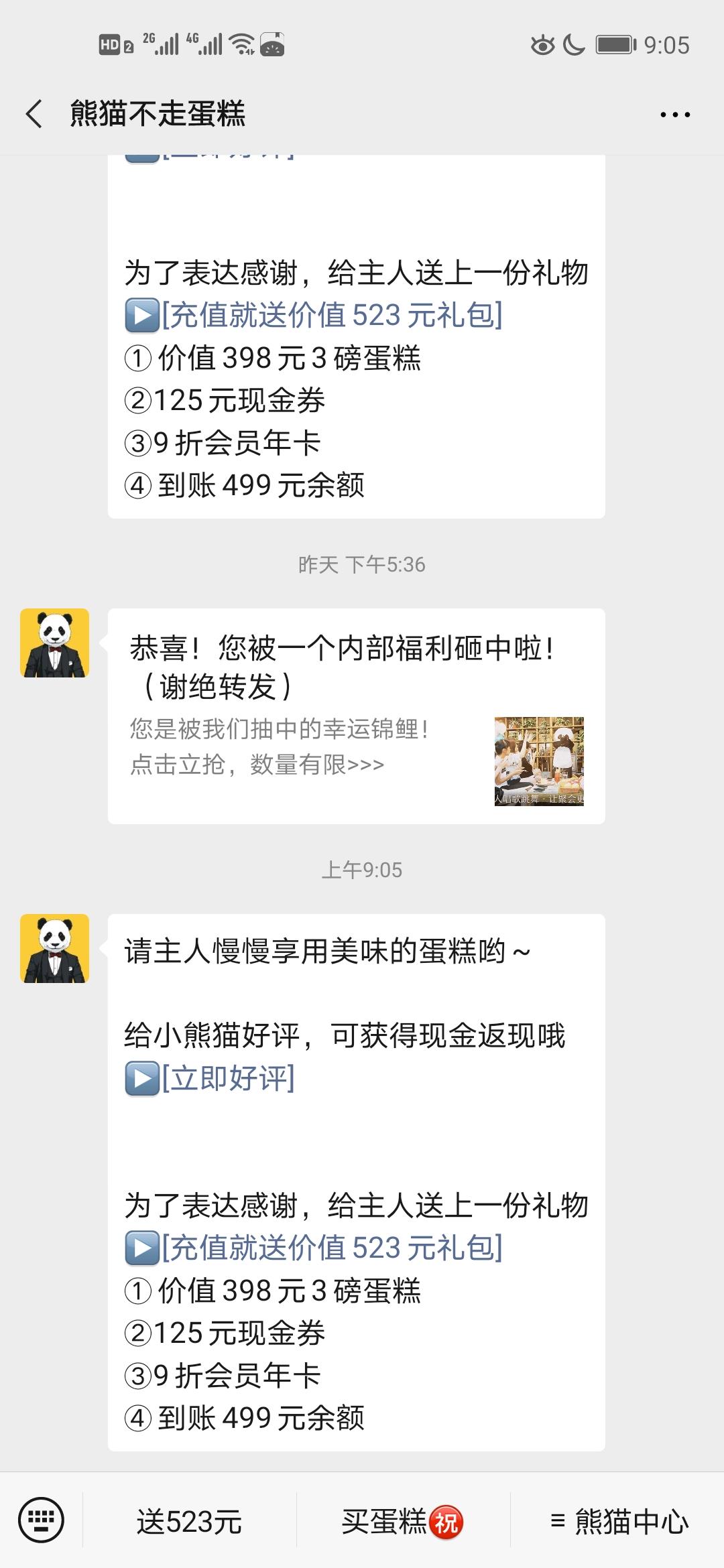 Mr' Long的关注任务 步骤图1