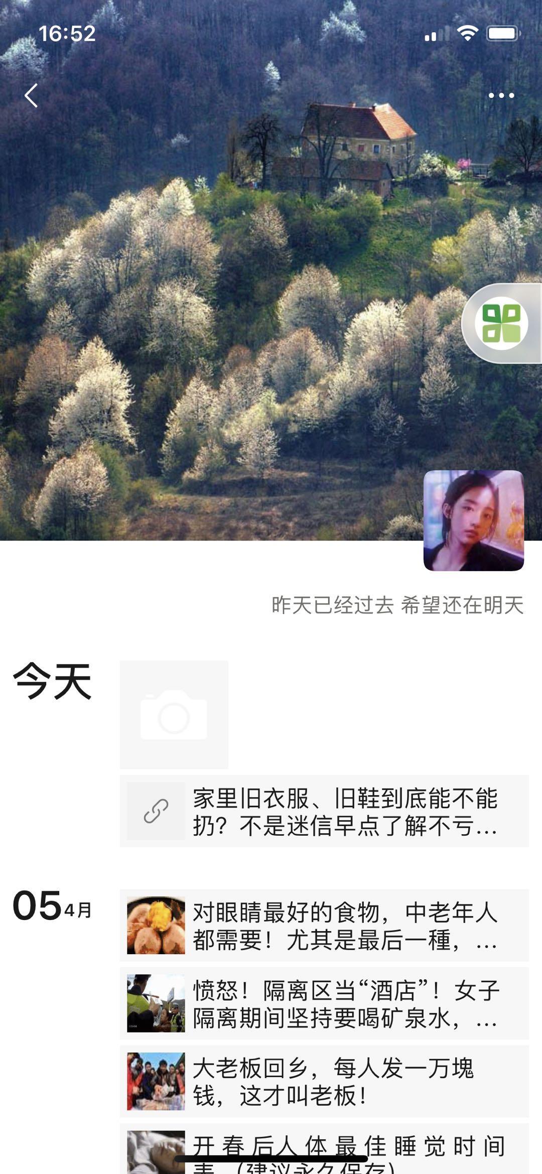 先微信点开  再转发朋友圈 就可以了 验收样图2