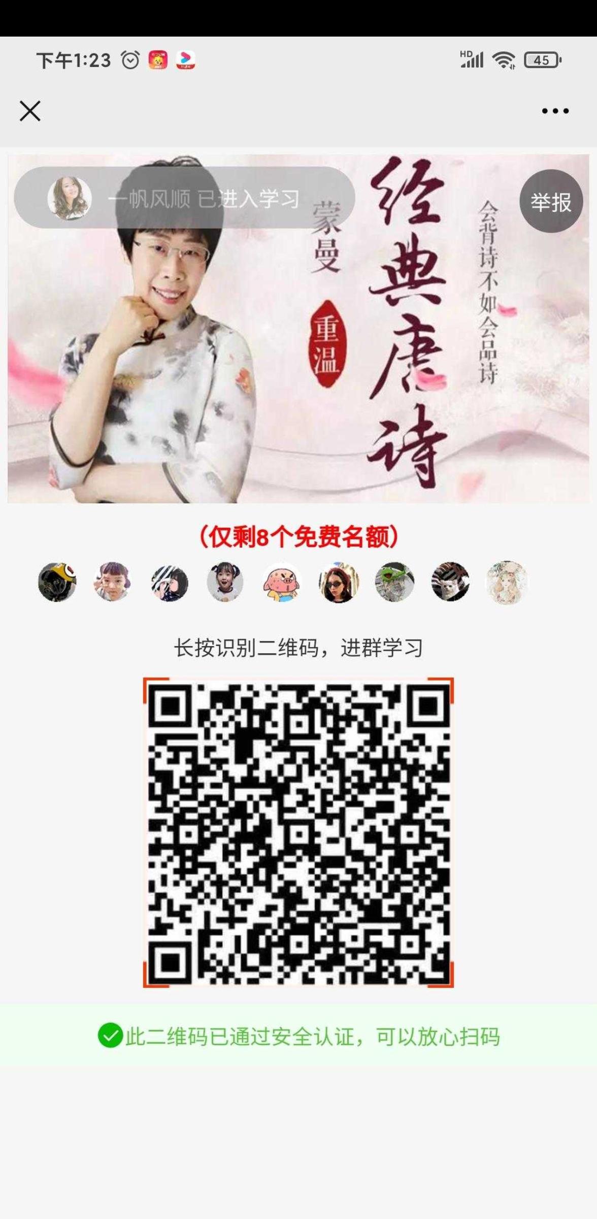 待分类 初的任务 验收样图2