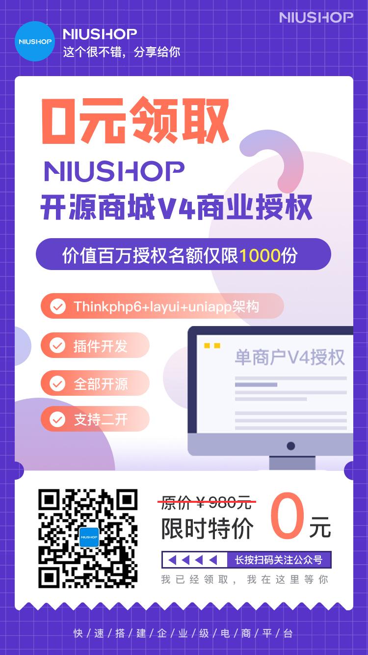 手机号码 扫码注册关注任务 步骤图1