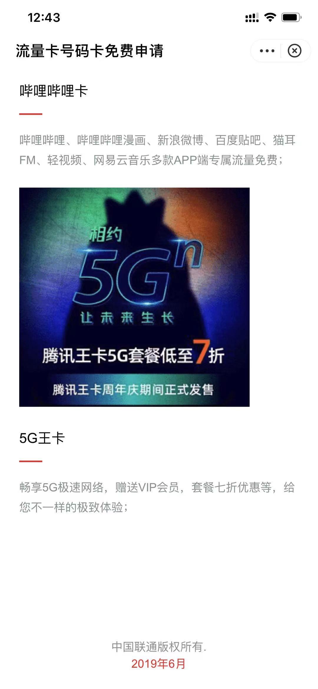 点击 搜索 支付宝 手机用户186****7333的任务 验收样图1