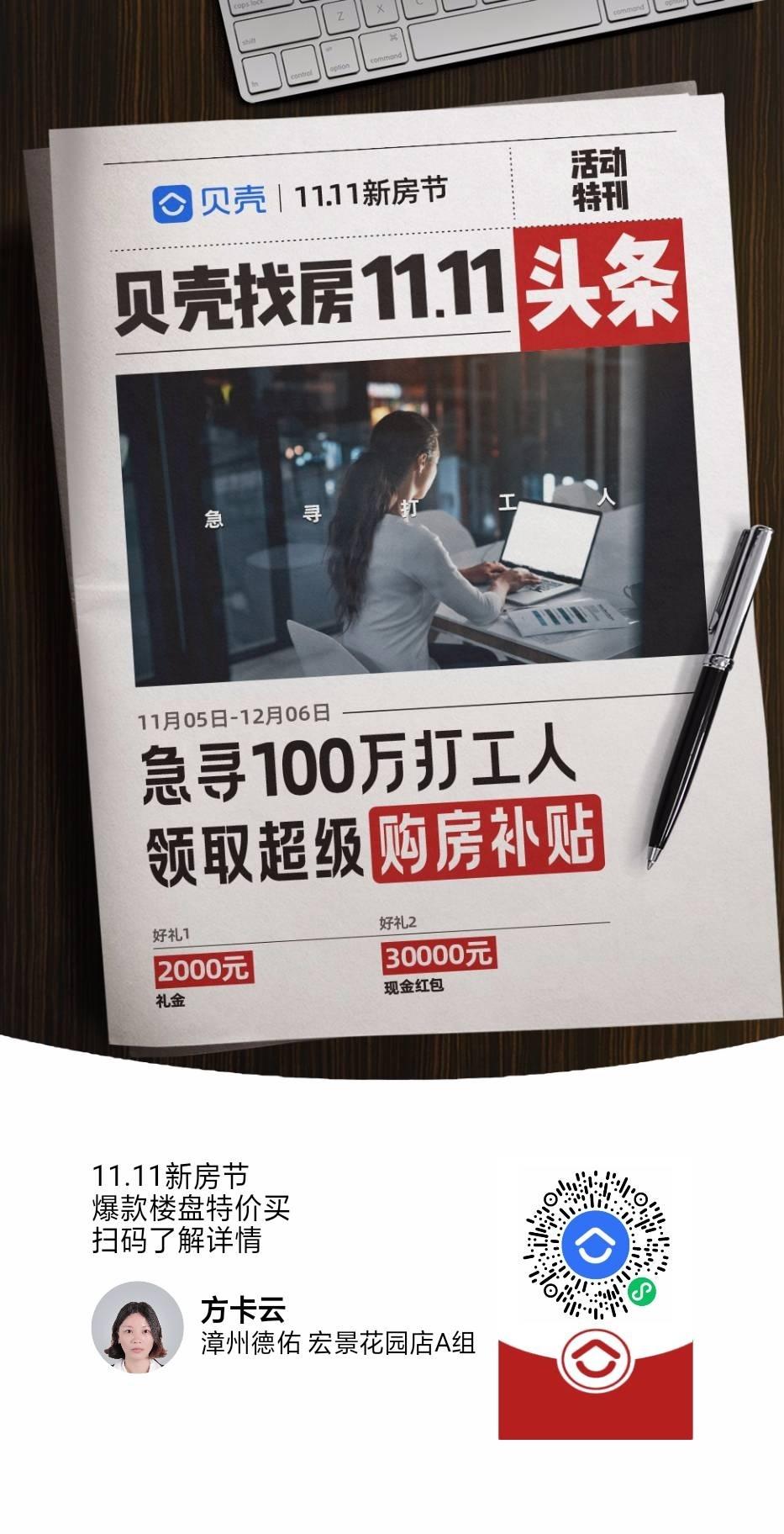 点击 小程序 微信授权 手机用户187****5375的任务 步骤图2