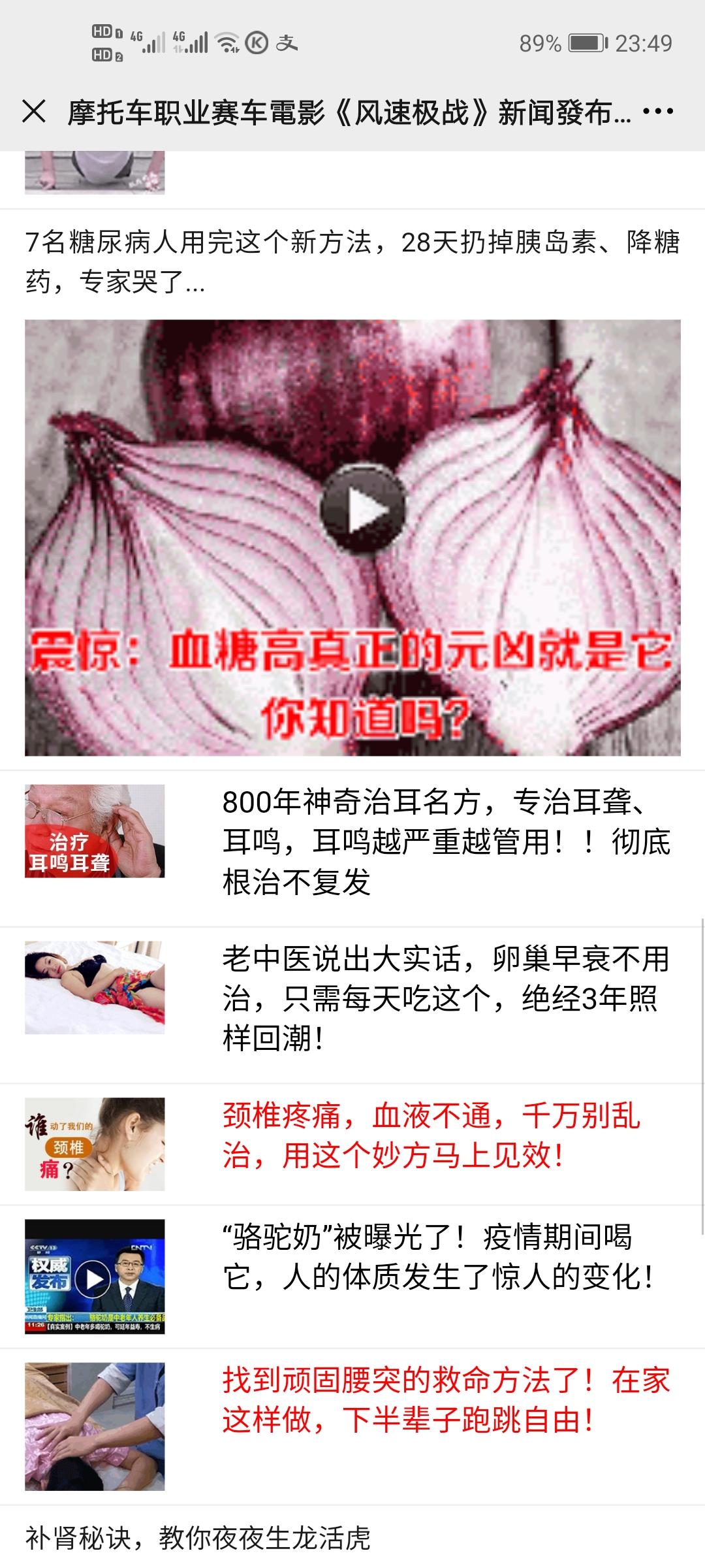 阅读 saolangjian的任务 验收样图1
