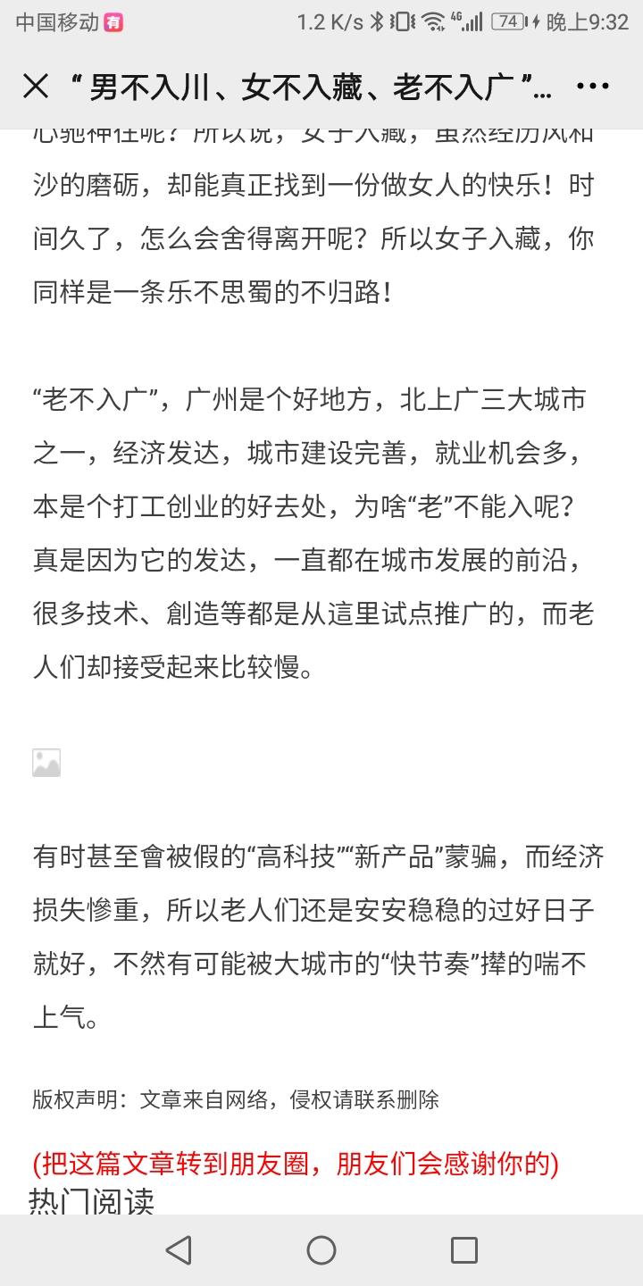 阅读 阅读 验收样图1