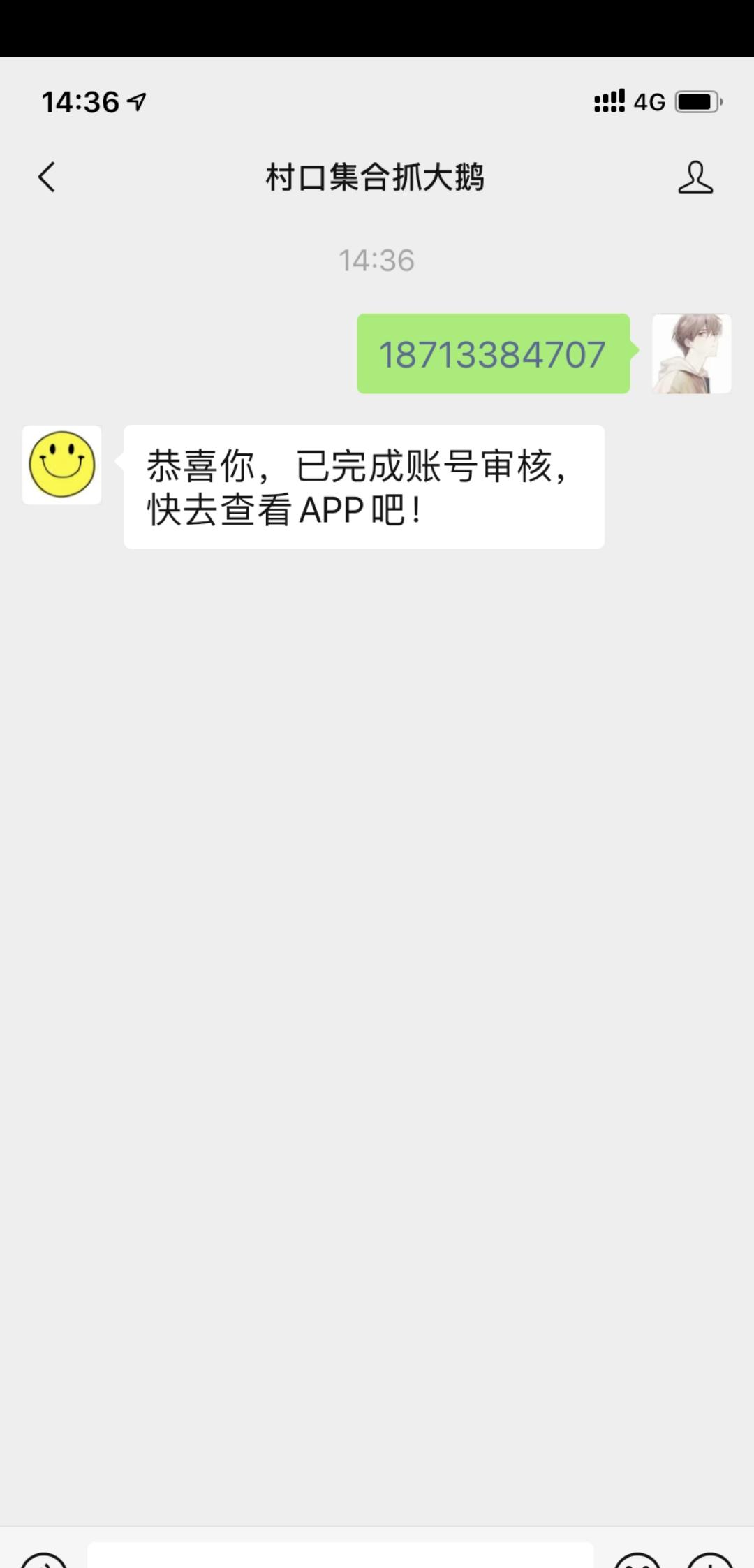 成熟未满จุ๊的点击任务 验收样图1