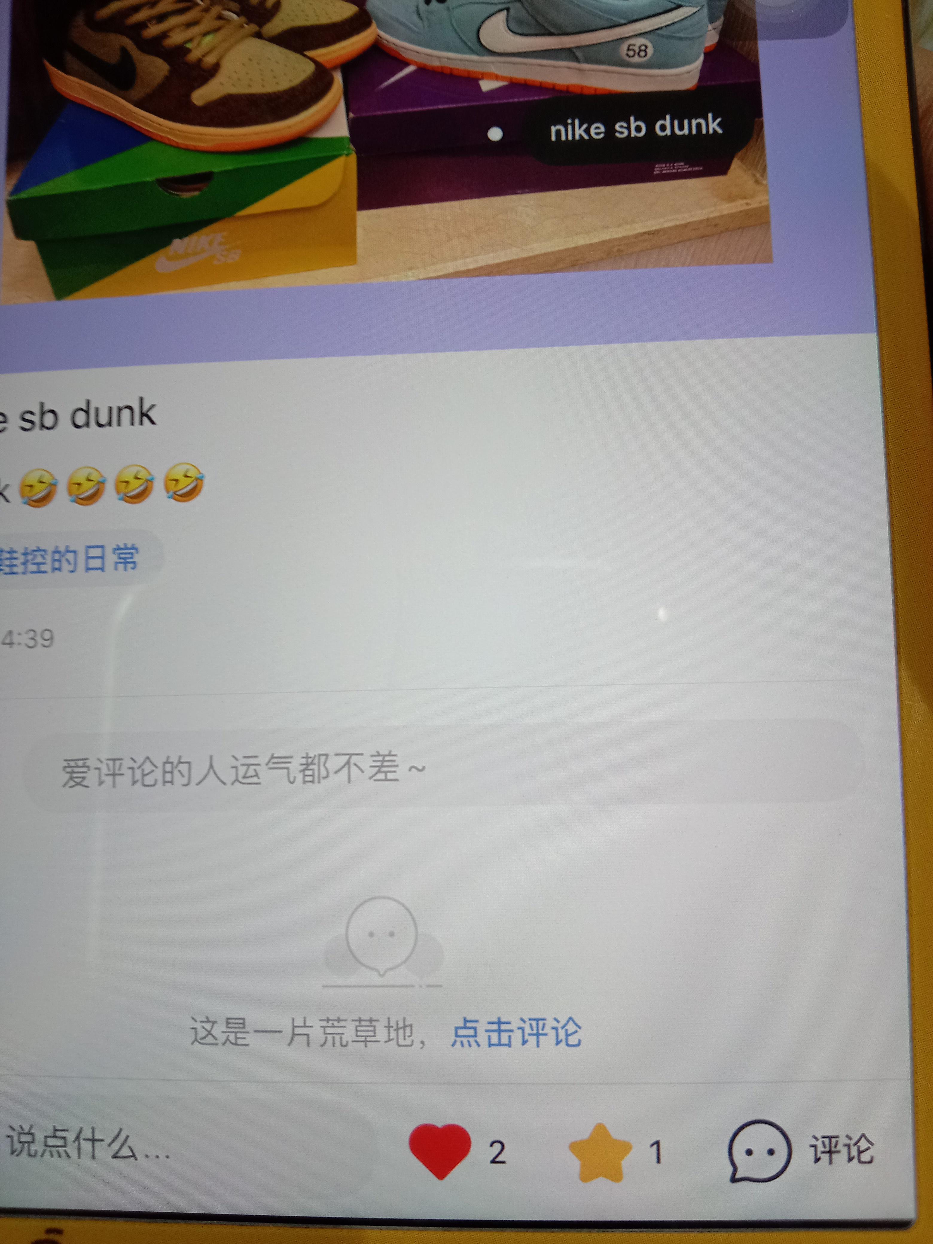 点赞/收藏 小红书 手机用户180****0985的任务 验收样图1