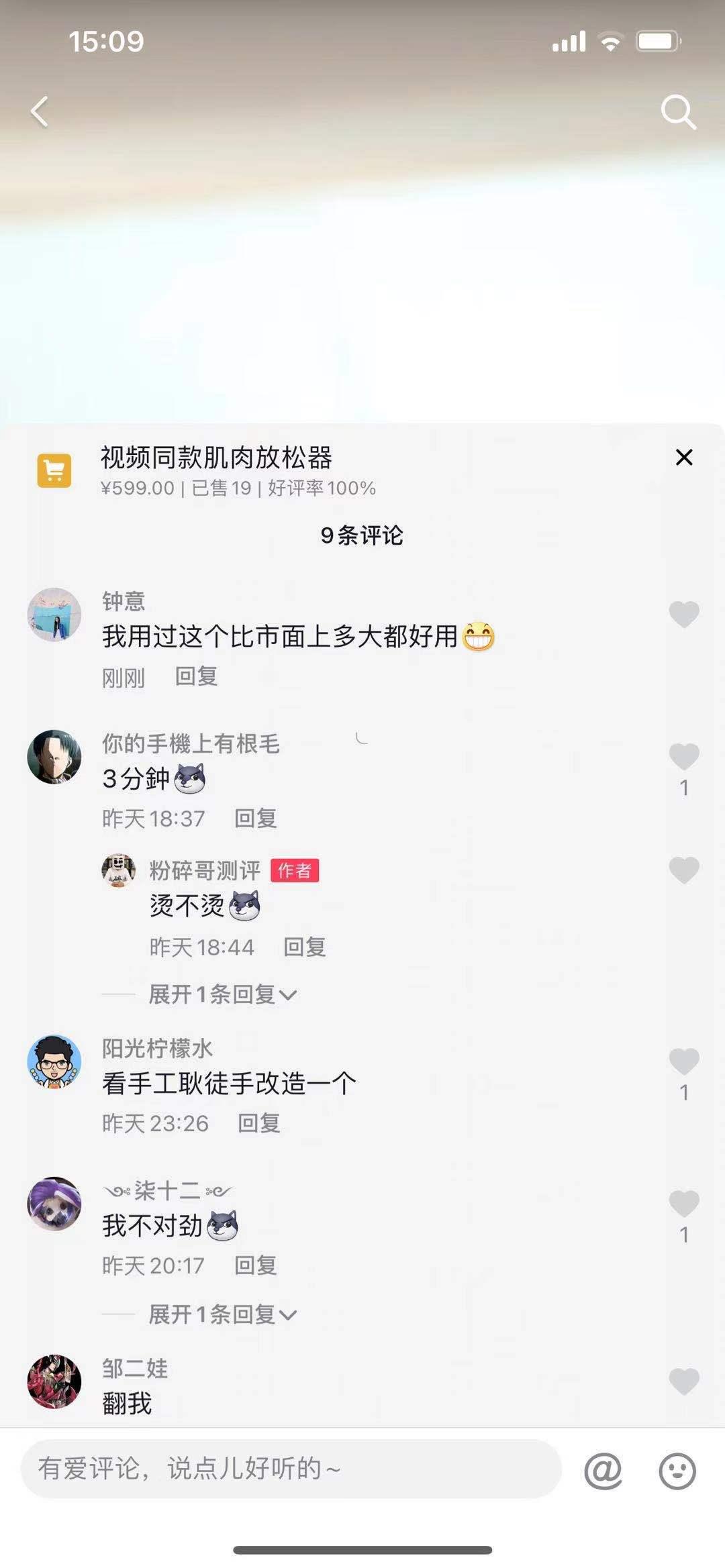 待分类 手机用户135****8662的任务 验收样图1