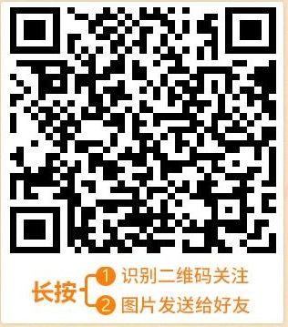 关注 扫码关注即可（10秒任务） 步骤图1