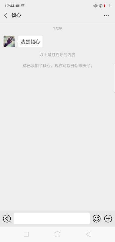 远方的你的点击任务 验收样图1