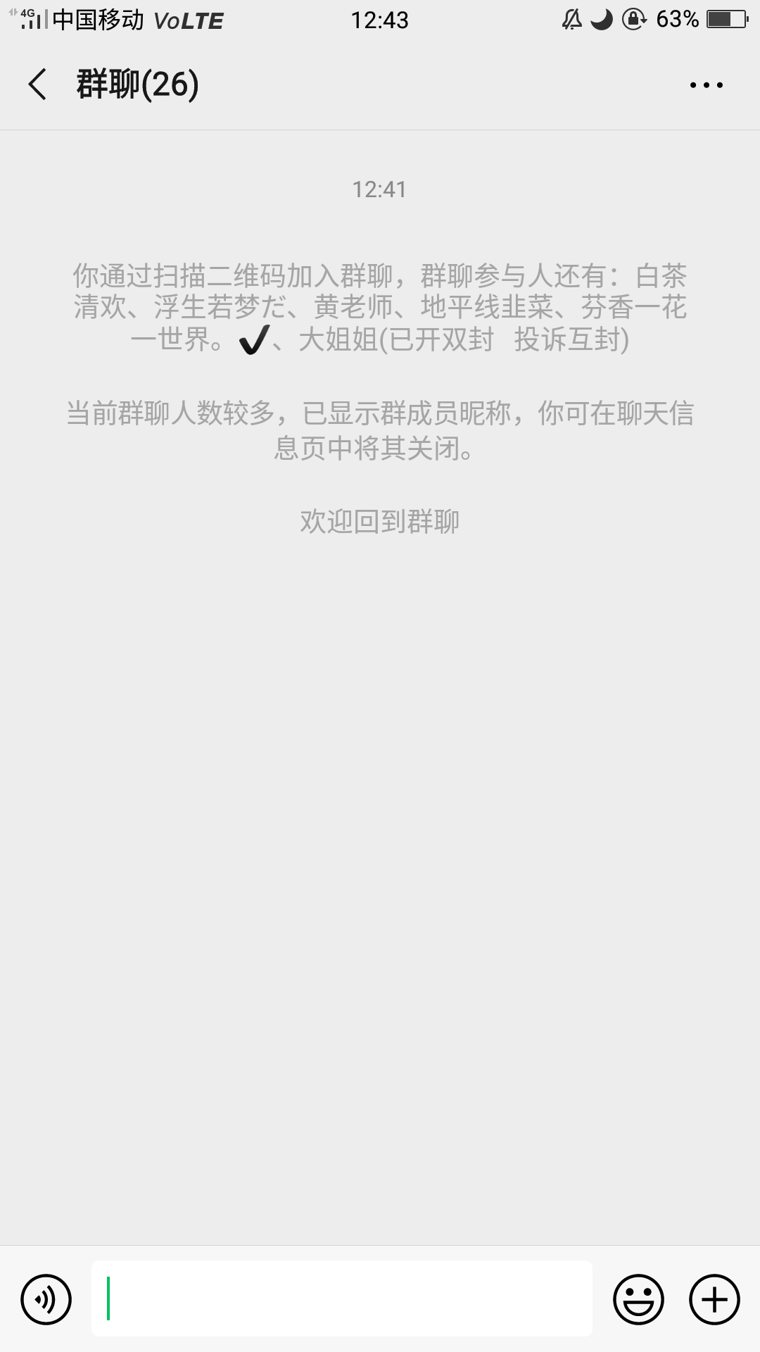 稠李壹壹的关注任务 验收样图1