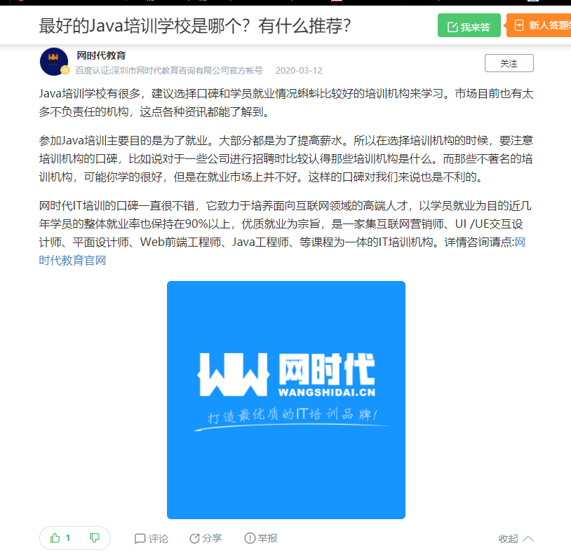 点赞/收藏 知名app 手机用户132****4239的任务 步骤图1