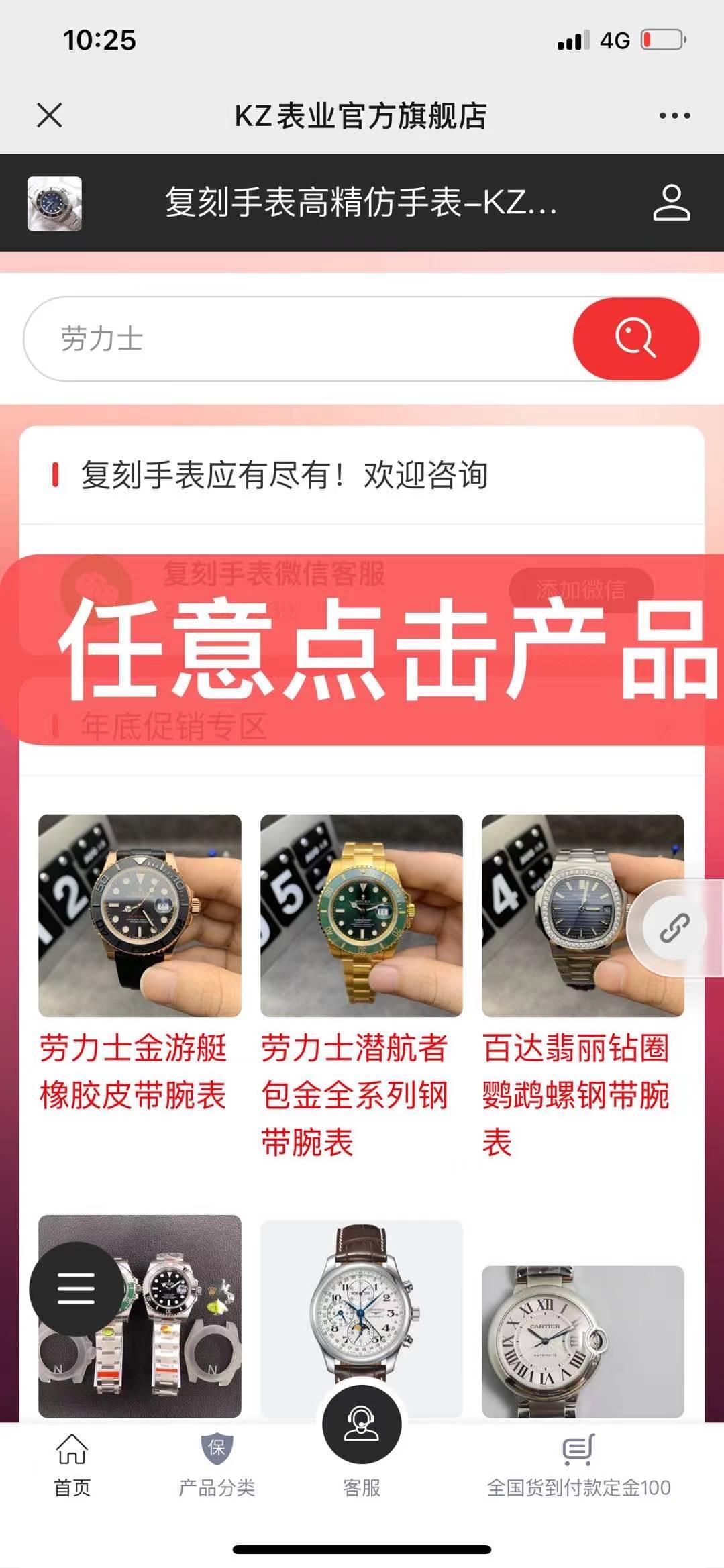 点击 阅读 n厂sb 步骤图2