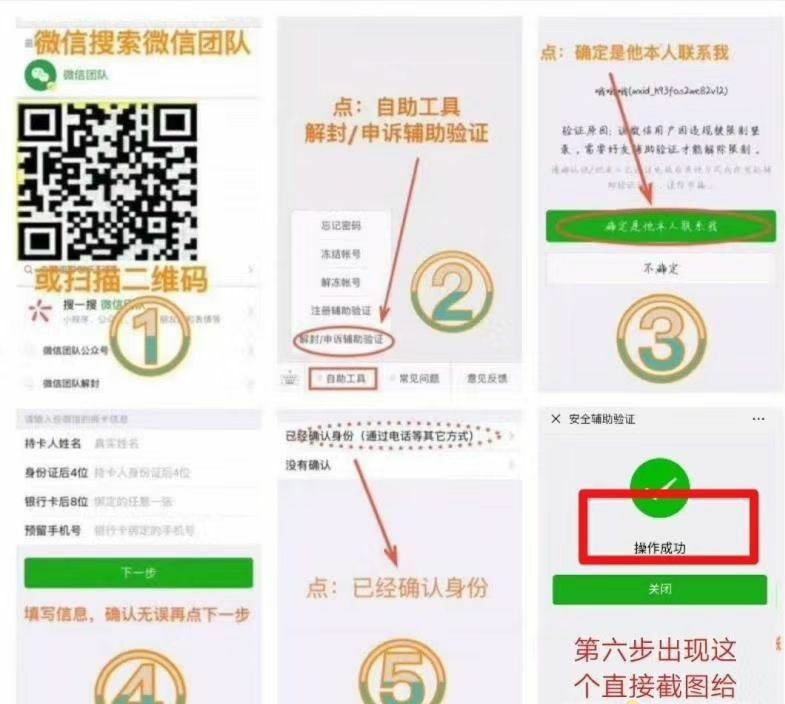 关注高价任务关注任务 步骤图1