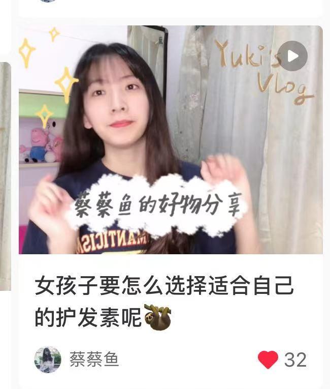 点赞/收藏 小红书 小红书点赞收藏任务！超简单！任务 步骤图2