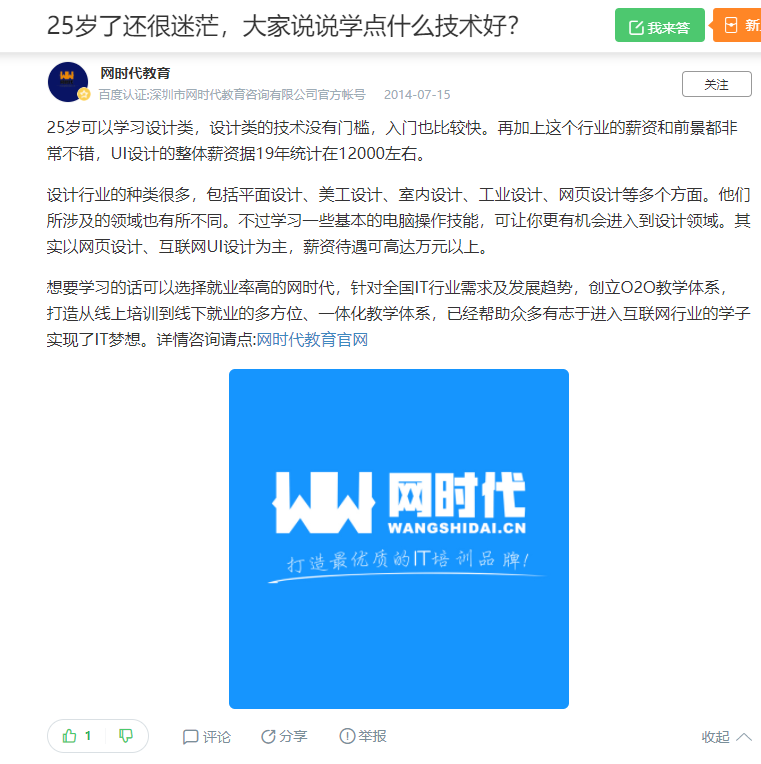 点赞/收藏 知名app 手机用户132****4239的任务 步骤图1