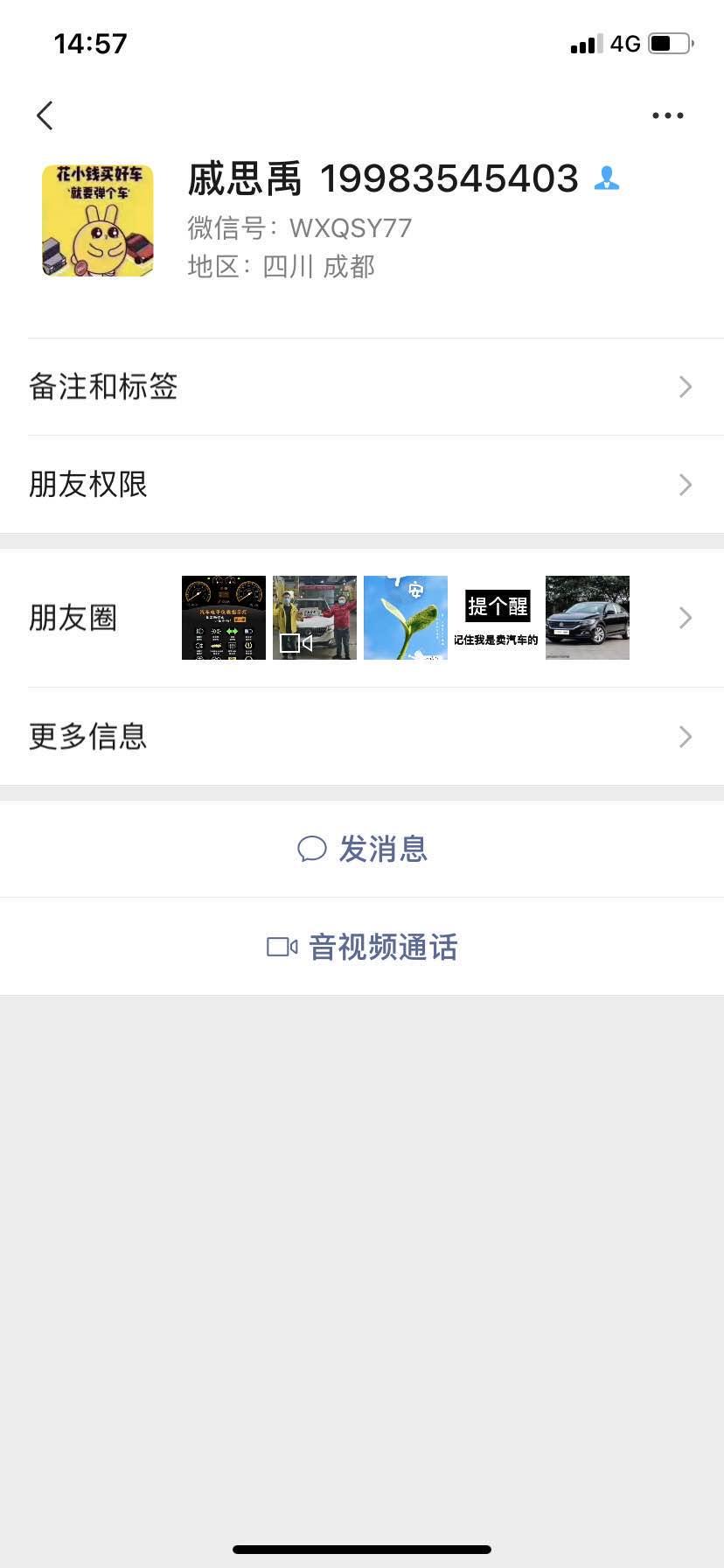 手机用户130****2511的点击任务 验收样图1