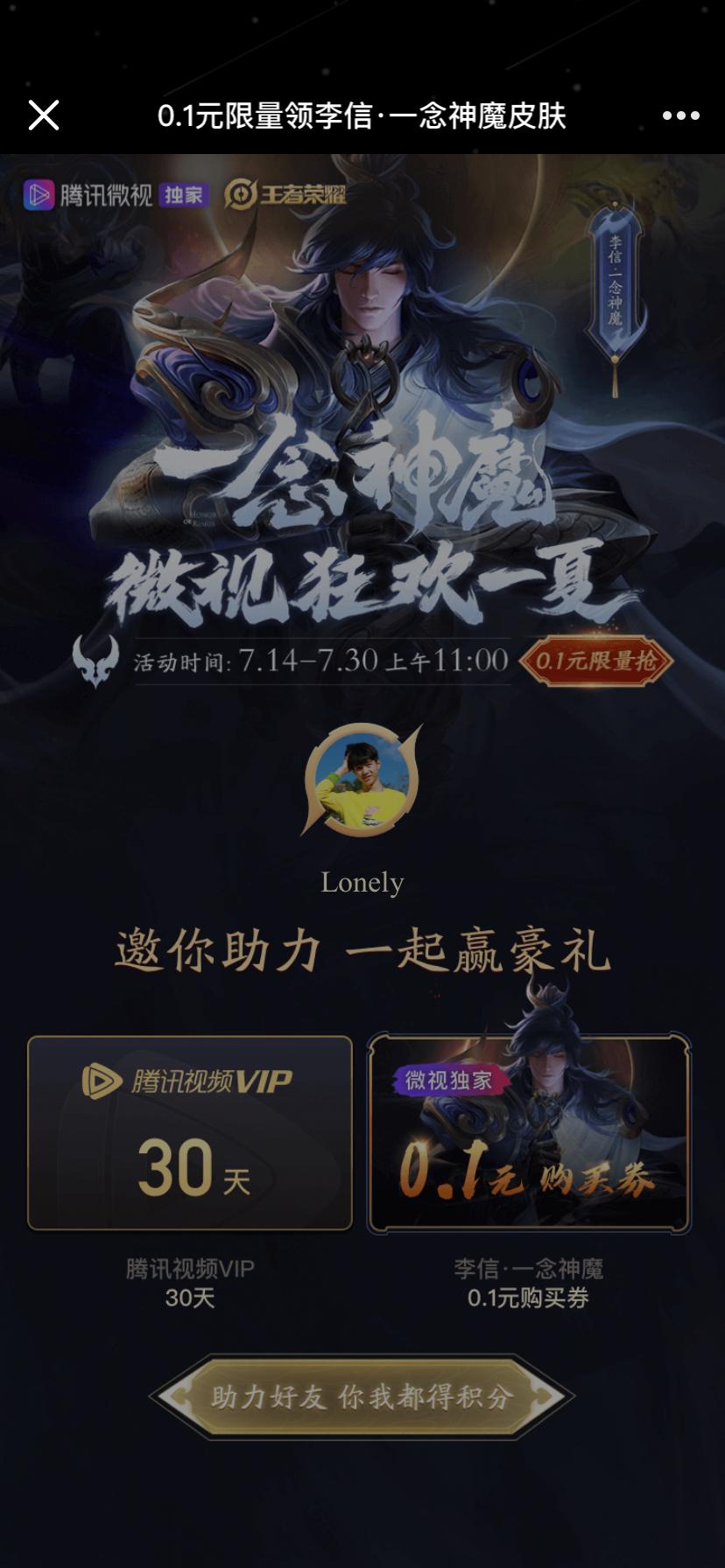 支付宝用户*9900的点击... 步骤图1