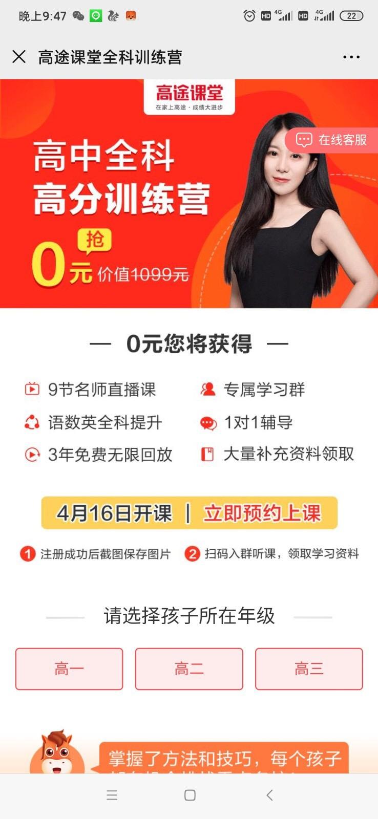 老数的点击任务 验收样图2