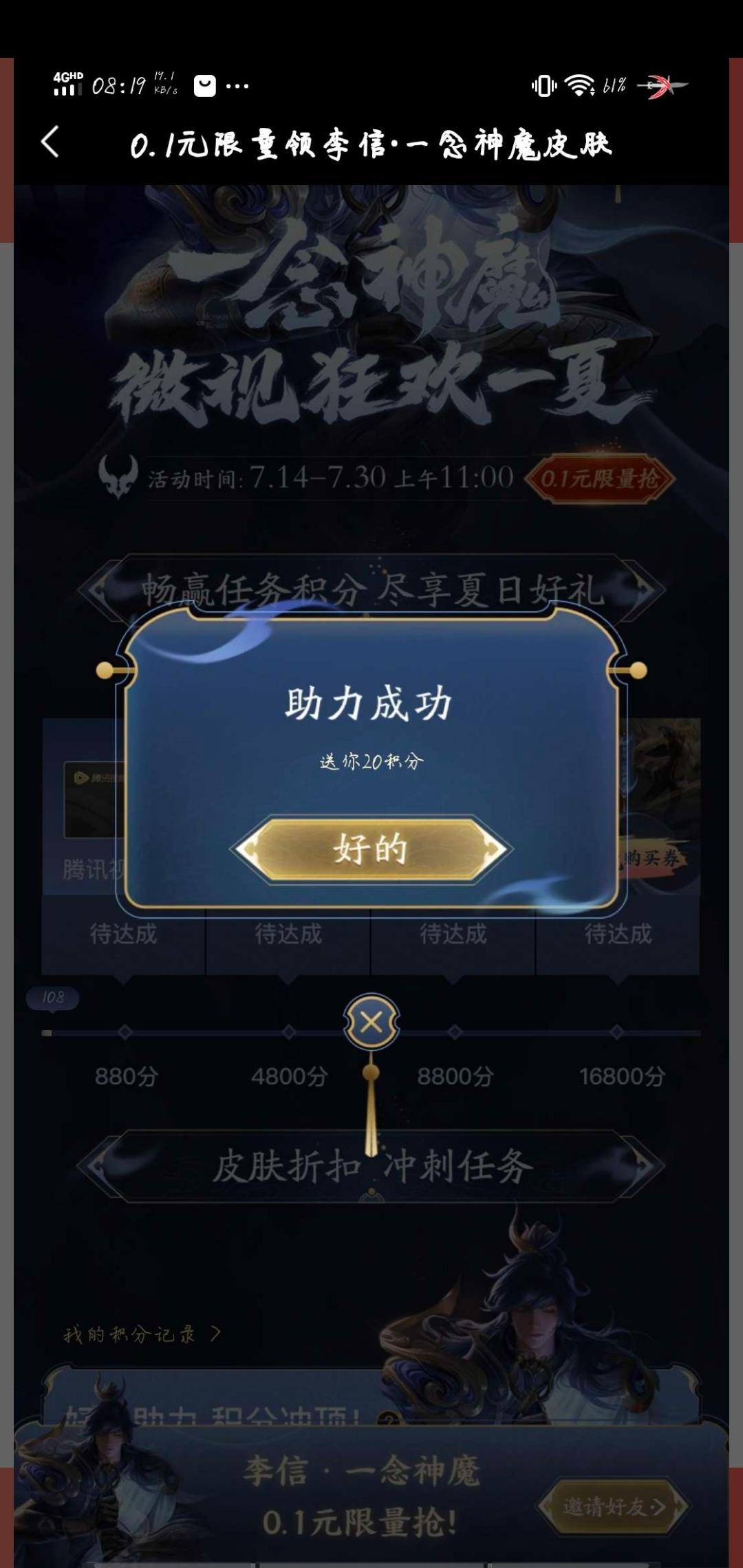木头不是新用户也行吧 验收样图1
