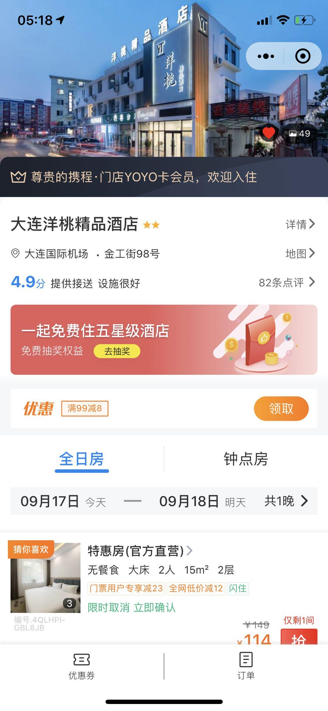 其他 微信识别二维码领取会员卡 验收样图1
