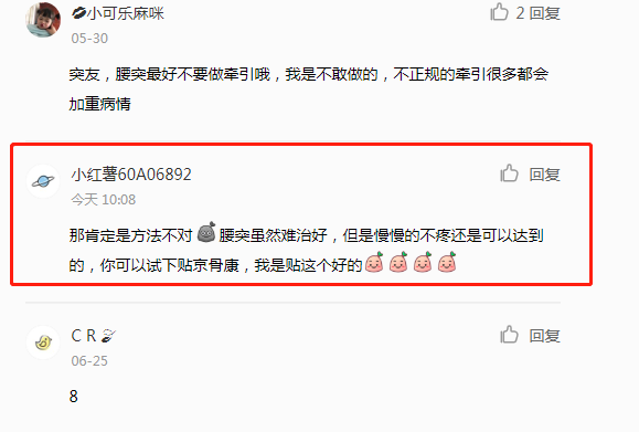 小红书 小红书的任务 步骤图1