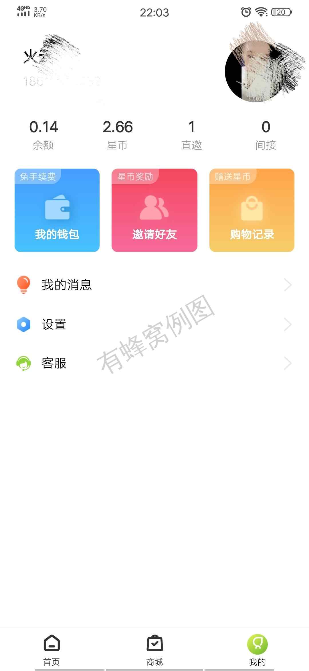 简单下载不实名,一分钟完成 步骤图2