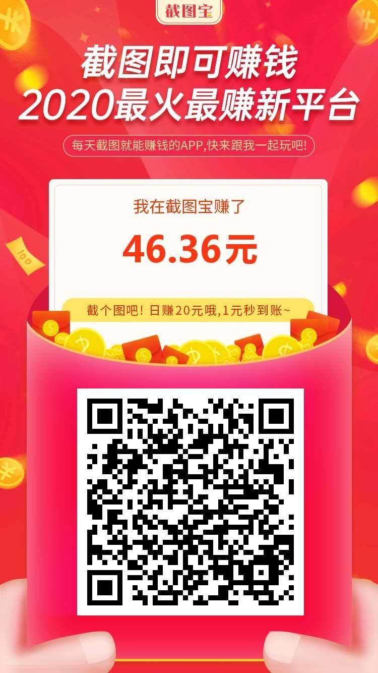 墨西的点赞任务 步骤图1