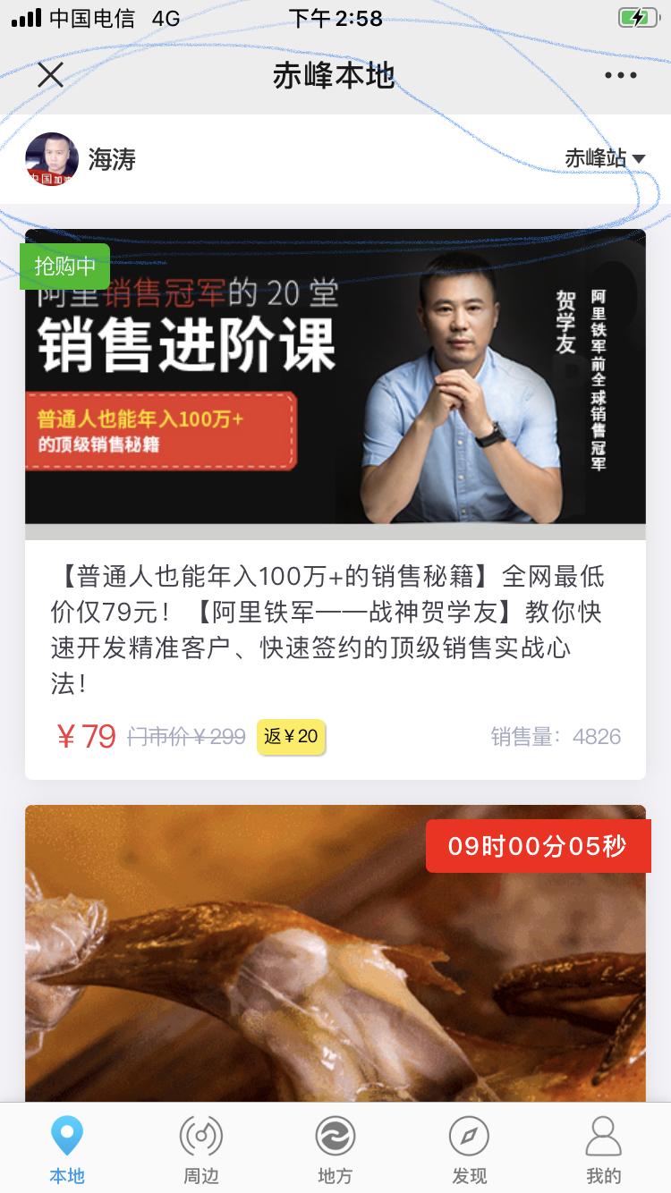 手机用户181****7510的自由任务 验收样图2