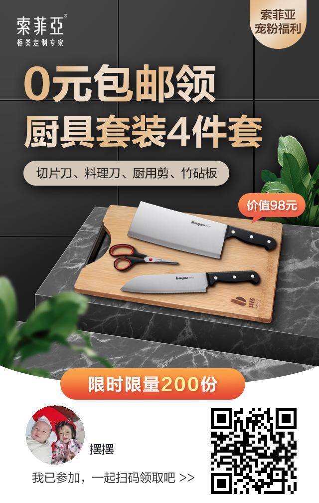 待分类 摆摆的任务 步骤图1