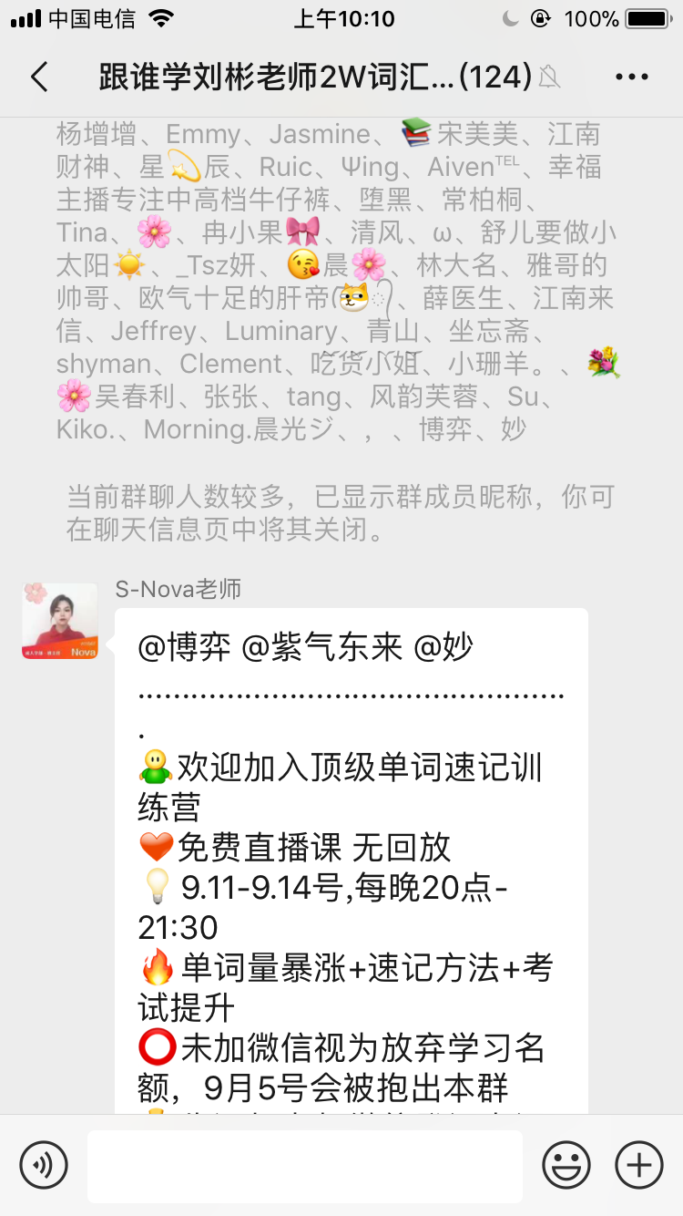 加群 紫气东来的任务 步骤图2