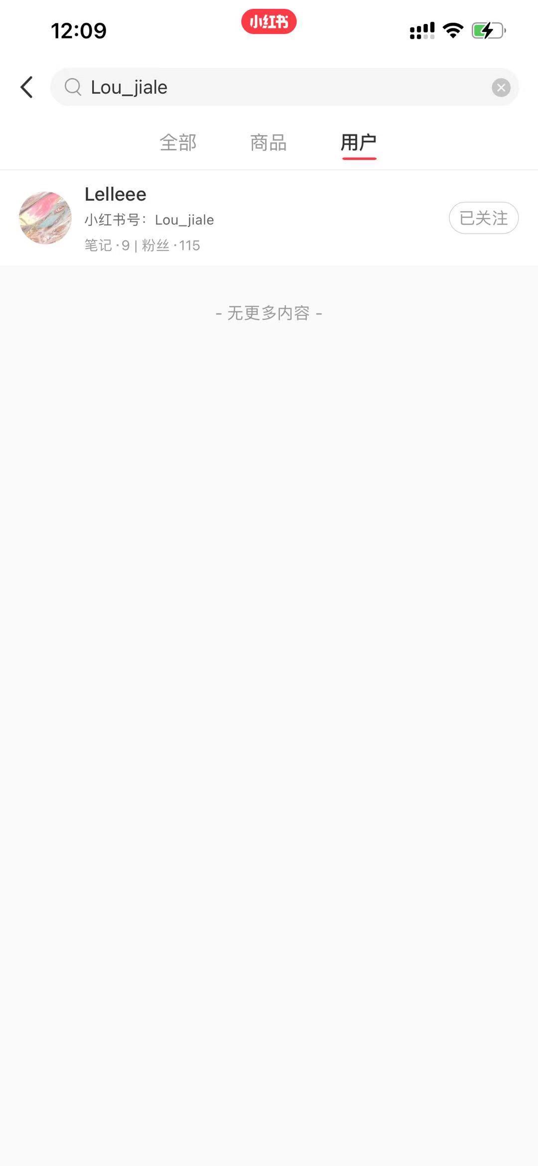 评论 小红书评论的任务 步骤图1