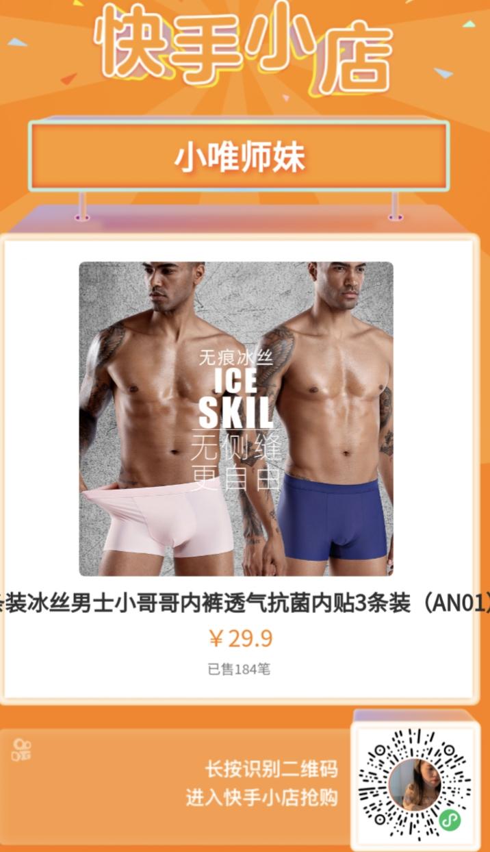 朋友圈 手机用户177****5911的任务 步骤图1