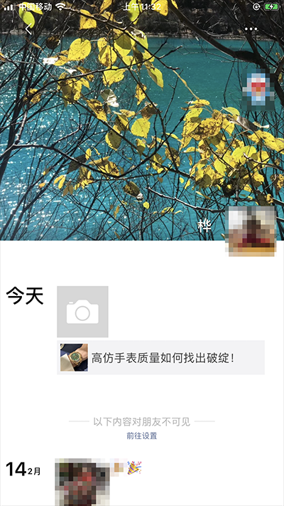 简单转发 验收样图3