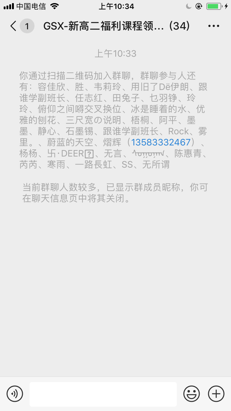 加群 紫气东来的任务 验收样图1