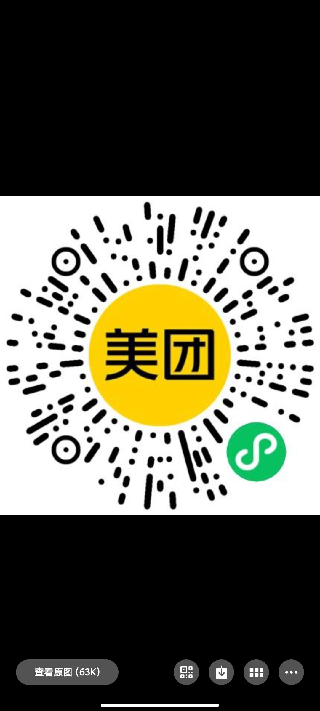 助力 微信授权 简单助力 步骤图1