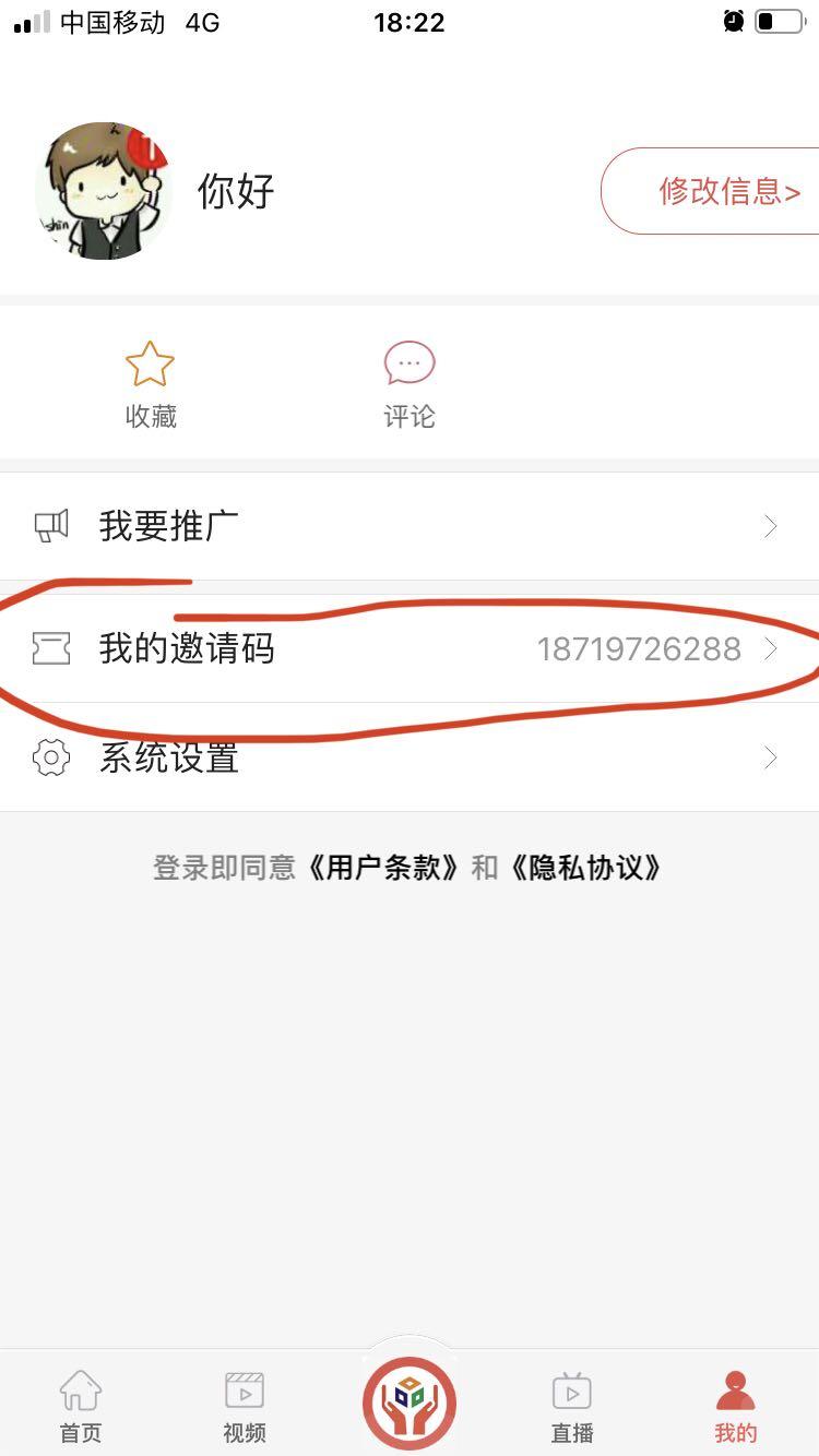 我的家在合水自由任务 验收样图1