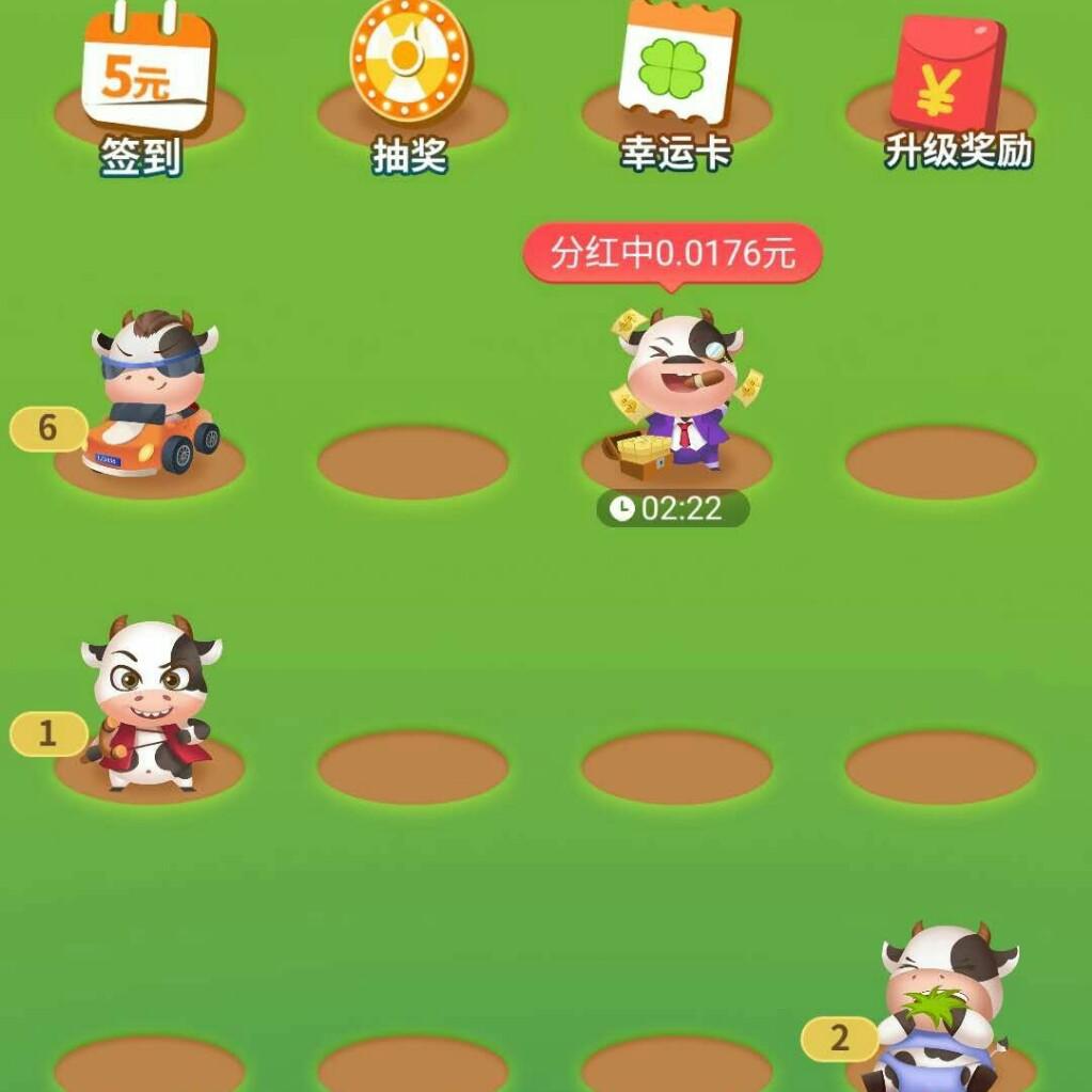 新人福利单，快来快来！ 验收样图2