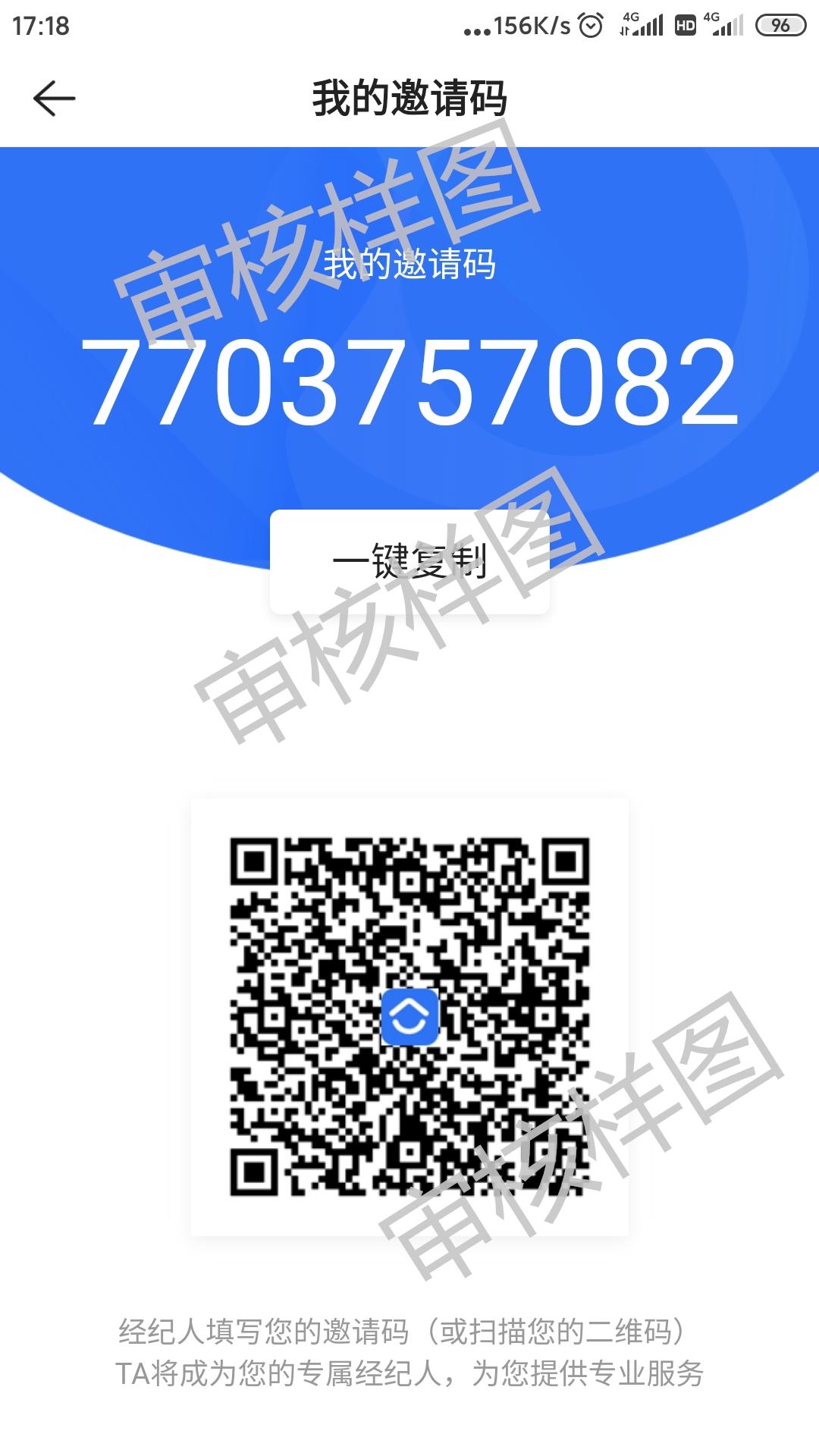 简单的自由任务 验收样图1