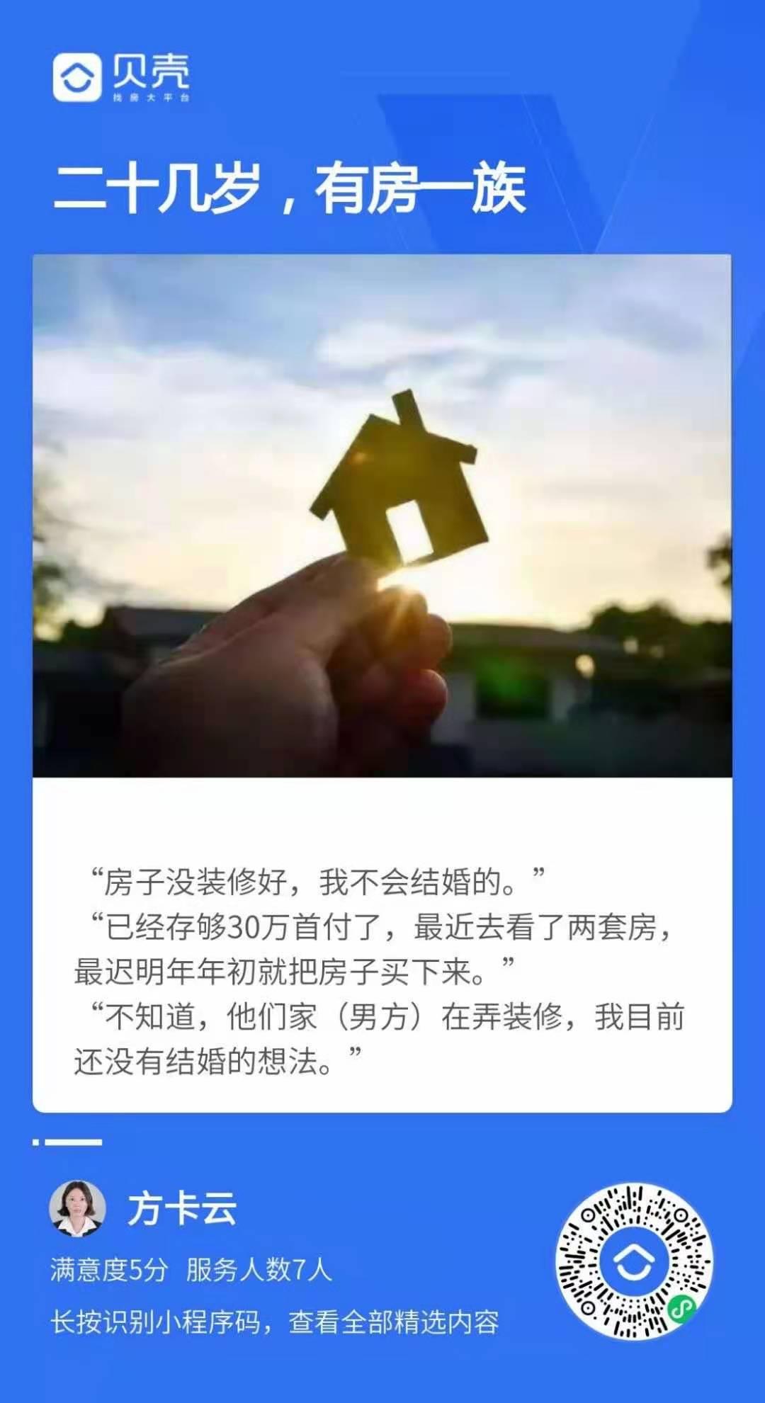点击 小程序 微信授权 手机用户187****5375的任务 步骤图1