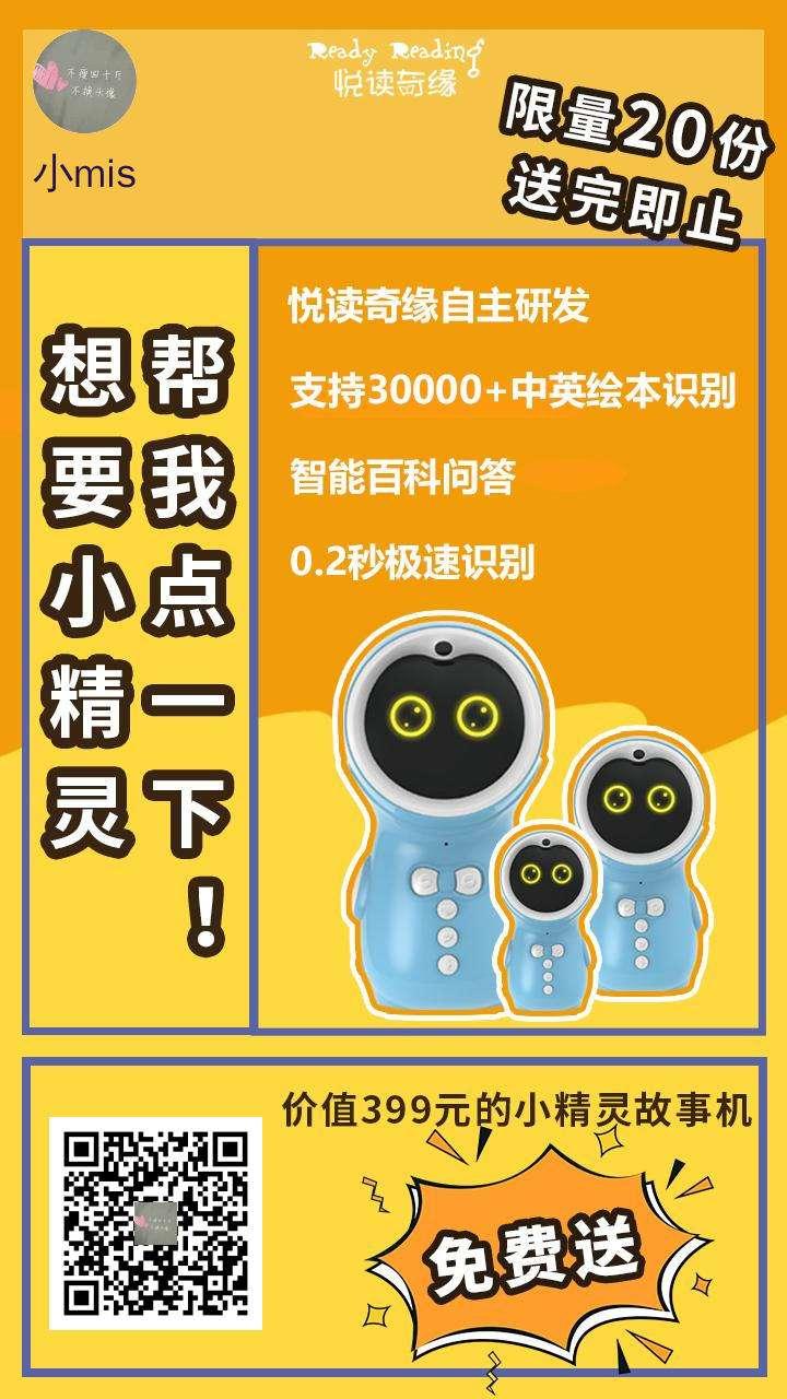 关注 小mis的任务 步骤图1