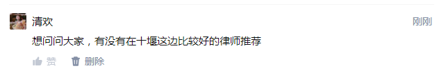 点赞/收藏 知乎 手机用户138****0159的任务 步骤图1