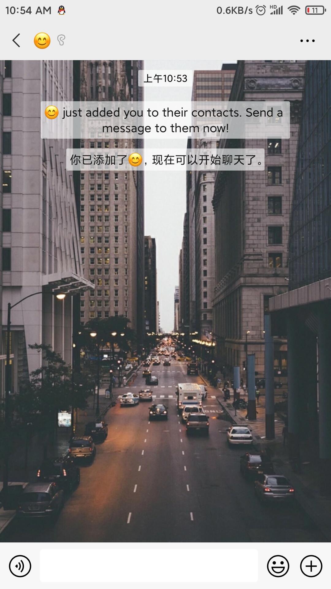 一分钟添加微信好友任务，每个微信仅限一次 验收样图1