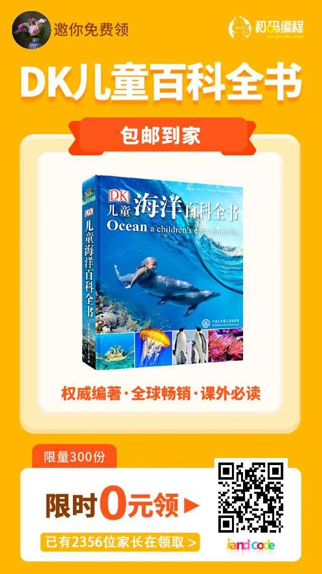 关注 极速审核扫码——河豚 步骤图1