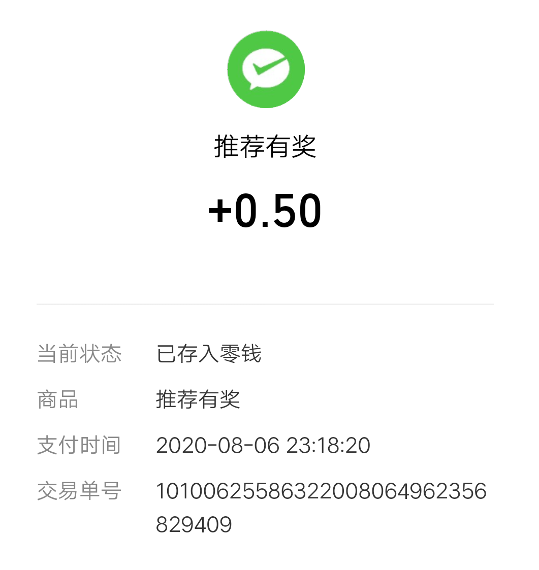 手机用户176****0718的点击任务 步骤图2