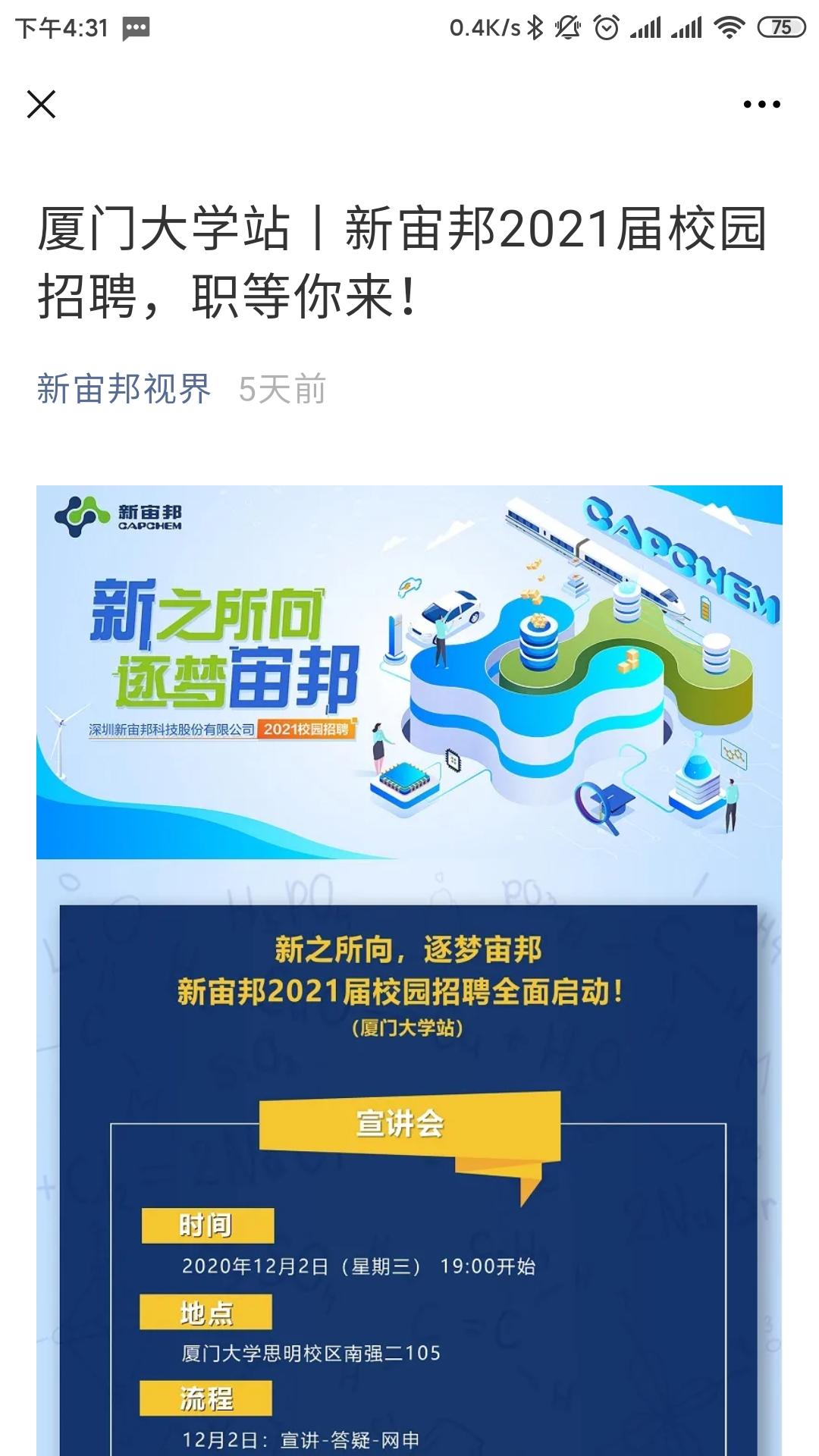 阅读 手机用户155****3255的任务 验收样图1