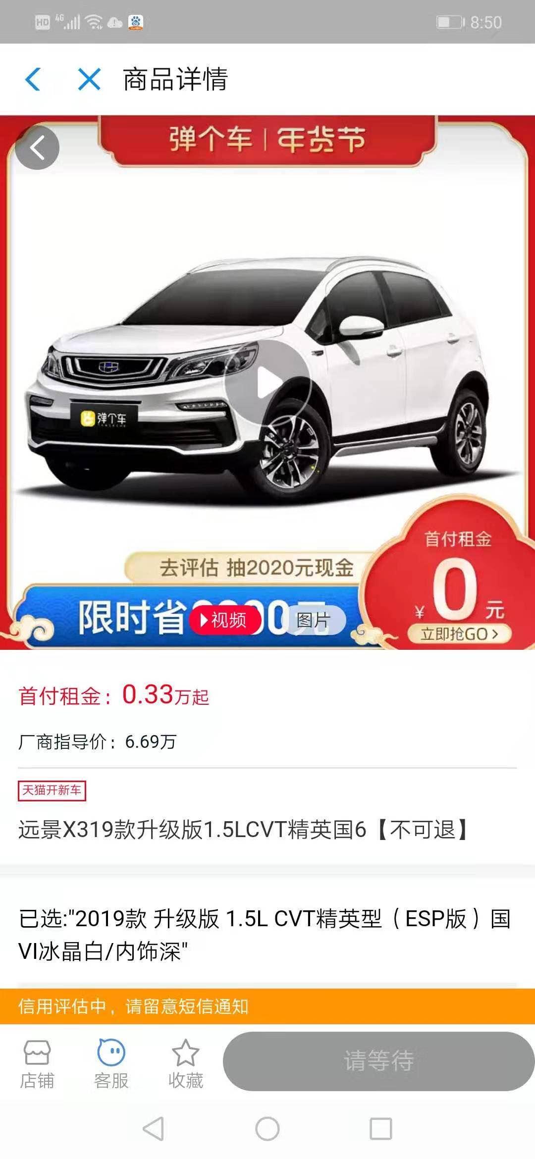 手机用户130****2511的自由任务 验收样图1