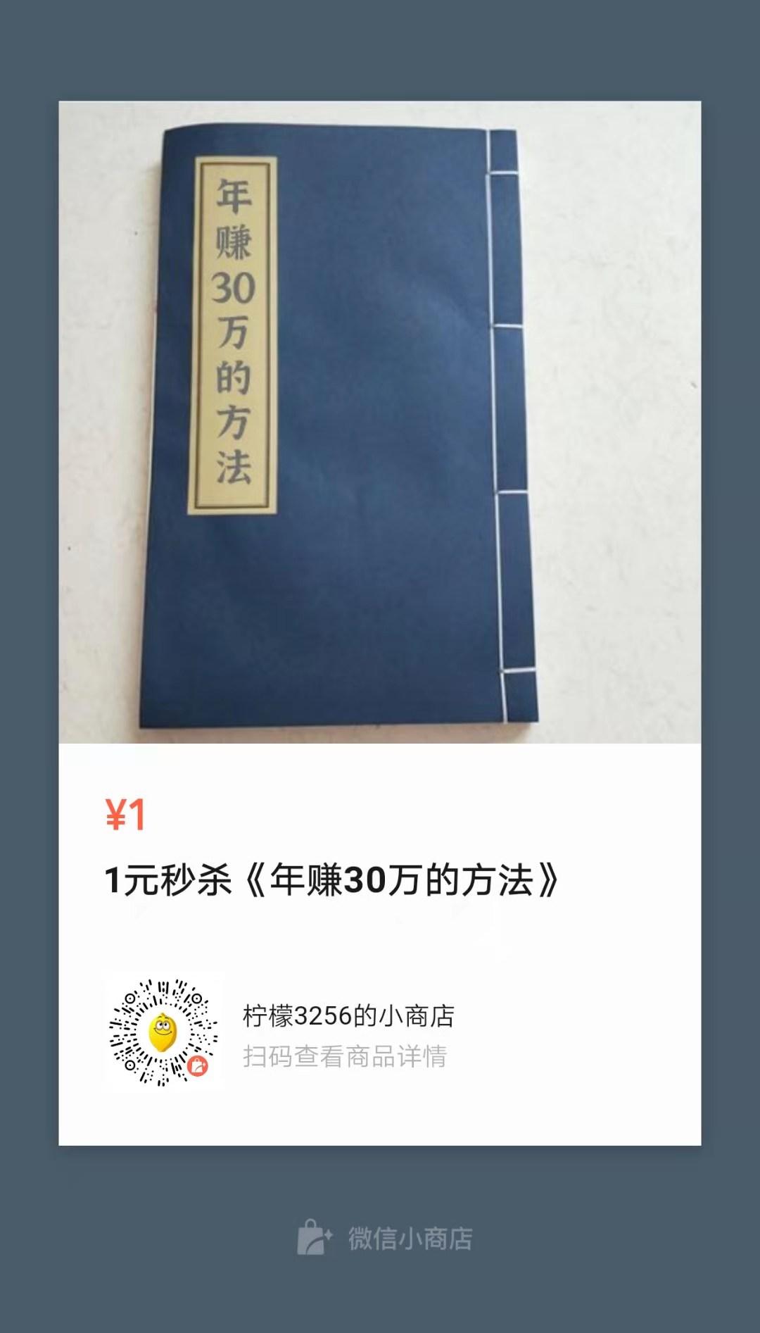 转发微信群 手机用户134****6472的任务 步骤图1