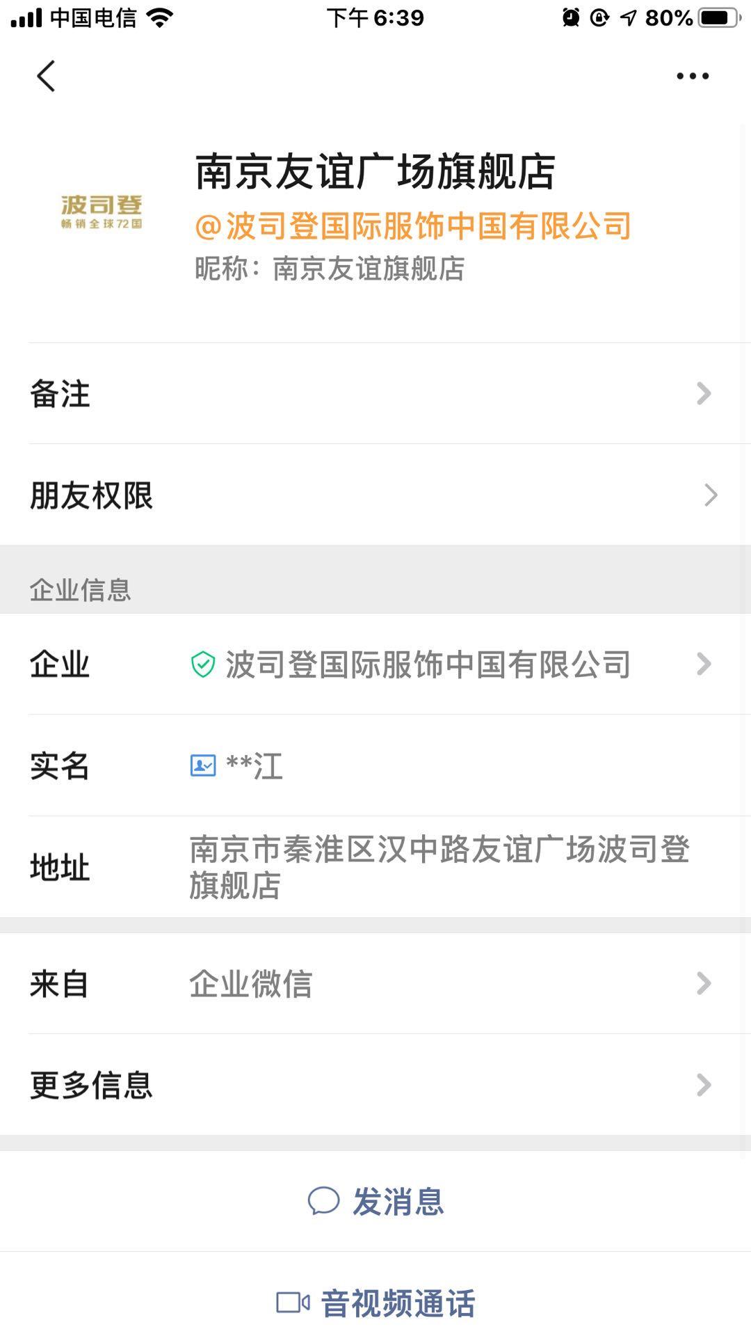 七月的关注任务 验收样图1