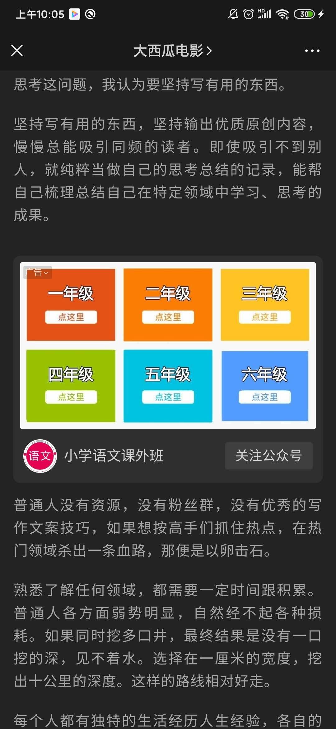 手机用户158****1763的点击任务 验收样图1